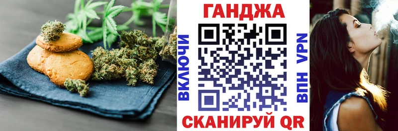 Еда ТГК конопля  наркошоп  Нефтегорск 