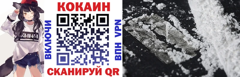 мега   Нефтегорск  COCAIN VHQ 
