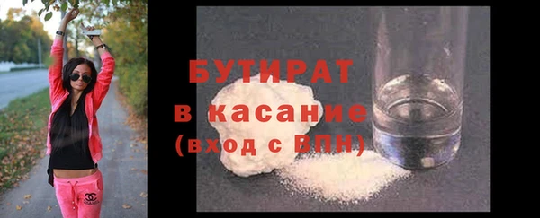 гидра Осташков