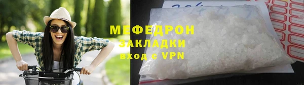 мефедрон Анива