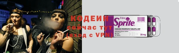 бошки Апатиты