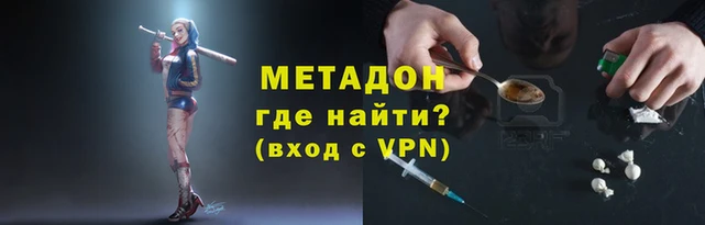 мяу мяу мука Абдулино