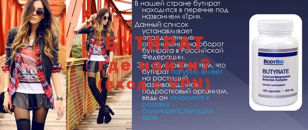 мяу мяу мука Абдулино