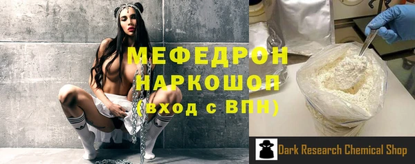 мяу мяу мука Абдулино