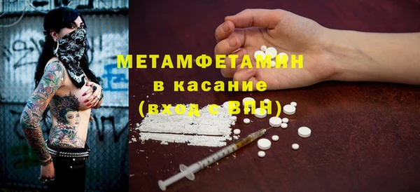мяу мяу мука Абдулино