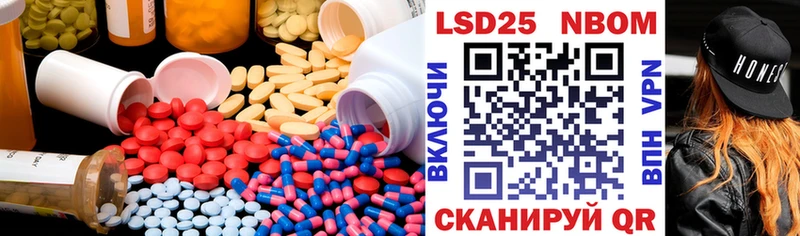 LSD-25 экстази ecstasy  что такое   Нефтегорск 