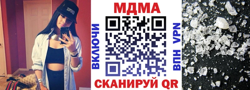 МДМА молли  Нефтегорск 