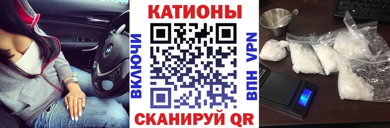 МЯУ-МЯУ кристаллы  Нефтегорск 
