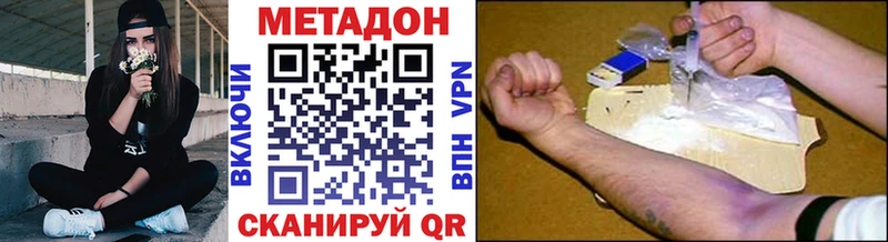 Метадон мёд  Нефтегорск 