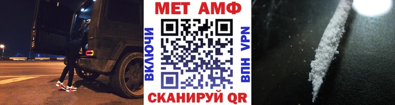 купить наркотики цена  Нефтегорск  Первитин Methamphetamine 